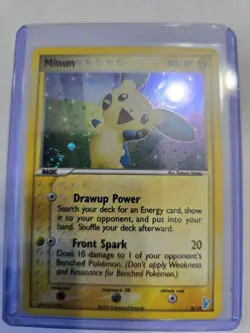 Minun 6/12 Holo Rare - POP Series 3 - 2006 Pokemon TCG - NM - Image 1