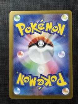 Pokemon TCG Iron Leaves EX 093/071 Japanese, SAR, Full Art Near Mint Condition - Image 3