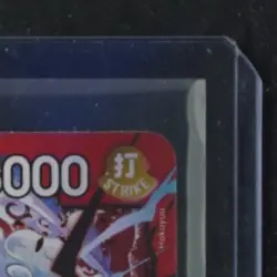 2024 ONE PIECE STARTER DECK EX: GEAR 5 #ST21-001 MONKEY D. LUFFY - Image 5