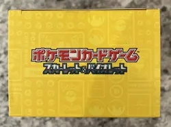 Pokemon World Championships 2023 Yokohama Deck Pikachu EX Promo US SELLER SEALED - Image 2