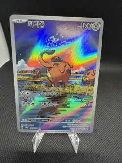 Pokemon Cufant 073/064 Scarlet & Violet Art Rare Korean Basic 100 HP Holo Card - Image 1