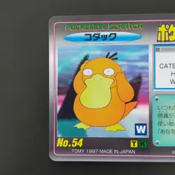 Kodak Scratch 2nd Battle Promo Retro Rare Pokemon Card Game - Image 3