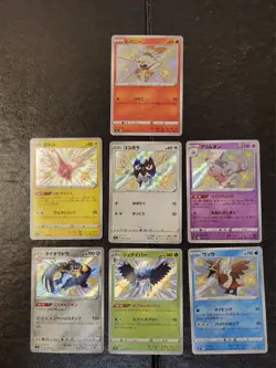Pokemon TCG - Japanese Baby Shiny V Star Card Lot - Ultra Rare Holo - s4a - Image 1
