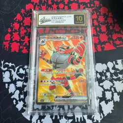 Incineroar ex CSV7C 214/204 SR Scarlet & Violet Pokemon Chinese Card Grade 10 - Image 1