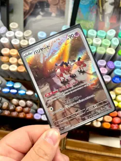 Pikachu 173/165 Sv2a: Pokemon Card 151 Holo (Japanese) Lot of 5 - Image 4