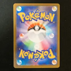 Probopass AR 088/080 Nihil Zero M3 Pokemon Card Japanese MEGA #51649 - Image 2