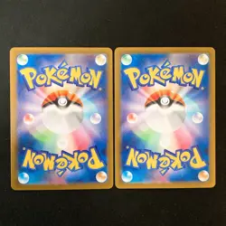 Applin 077/066 Appletun 075/064 AR Set Pokemon Card Japanese #52418 - Image 2