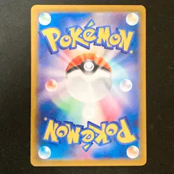 Pikachu ex 038/175 Stard Deck Generations SVM Pokemon Card Japanese #52543 - Image 2