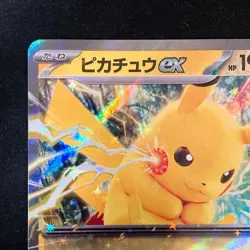 Pikachu ex 038/175 Stard Deck Generations SVM Pokemon Card Japanese #52543 - Image 3