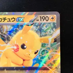 Pikachu ex 038/175 Stard Deck Generations SVM Pokemon Card Japanese #52543 - Image 4