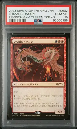 2023 MTG JAPANESE WPN PROMO TOKYO-PURCHASE BONUS SHIVAN DRAGON PSA 10 - Image 1