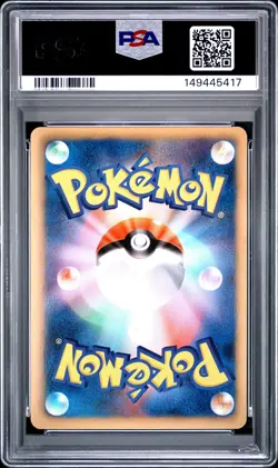 2013 POKEMON JAPANESE BLACK & WHITE SHINY COLLECTION #013 PURRLOIN-HOLO PSA 9 - Image 2
