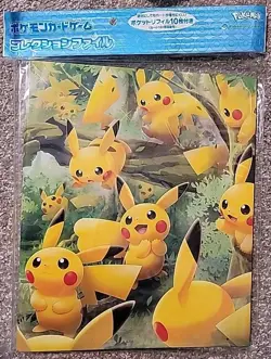 NEW OFFICIAL POKEMON CENTER JAPAN PIKACHU LARGE GATHERING COLLECTION FILE/BINDER - Image 1