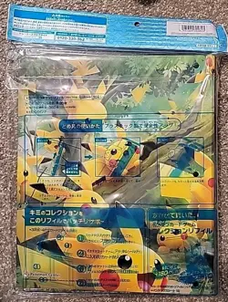 NEW OFFICIAL POKEMON CENTER JAPAN PIKACHU LARGE GATHERING COLLECTION FILE/BINDER - Image 2