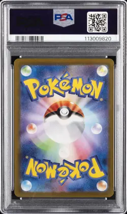2024 POKEMON JAPANESE SV8-SUPER ELECTRIC BREAKER ART RARE #112 MAGNETON PSA 10 - Image 2
