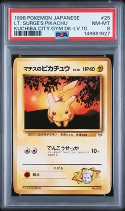 1998 POKEMON JAPANESE KUCHIBA CITY GYM DECK LV.10 #25 LT. SURGE'S PIKACHU PSA 8 - Image 1