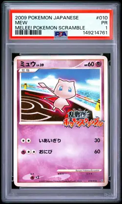 2009 POKEMON JAPANESE MELEE! POKEMON SCRAMBLE #010 MEW PSA 1 - Image 1