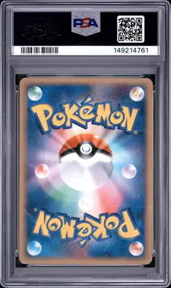 2009 POKEMON JAPANESE MELEE! POKEMON SCRAMBLE #010 MEW PSA 1 - Image 2