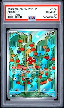 2025 POKEMON JAPANESE M1S-MEGA SYMPHONIA ART RARE #064 SHUCKLE PSA 10 - Image 1