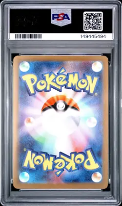2025 POKEMON JAPANESE M1S-MEGA SYMPHONIA ART RARE #064 SHUCKLE PSA 10 - Image 2