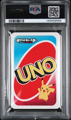 2020 UNO POKEMON JAPANESE BACK-YELLOW-#5 BLASTOISE PSA 10 - Image 2