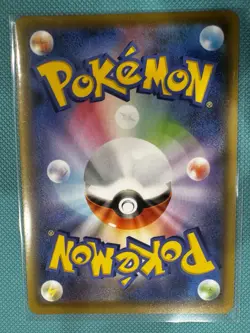 Toxtricity VMAX - Japanese Rebellion Crash Ultra Rare Holo #037/096 Pokemon TCG - Image 2