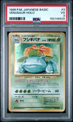 1996 POKEMON BASE SET JAPANESE #3 VENUSAUR-HOLO PSA 3 - Image 1
