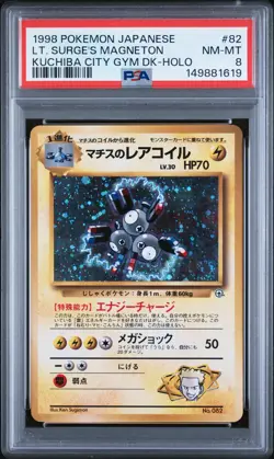 1998 POKEMON JAPANESE KUCHIBA CITY GYM DECK #82 LT. SURGE'S MAGNETON-HOLO PSA 8 - Image 1
