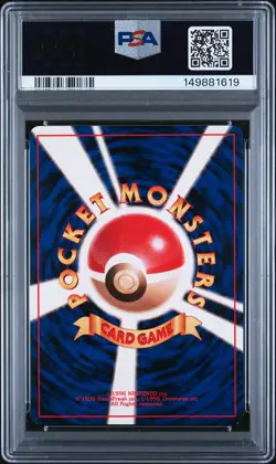 1998 POKEMON JAPANESE KUCHIBA CITY GYM DECK #82 LT. SURGE'S MAGNETON-HOLO PSA 8 - Image 2