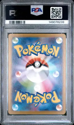 2026 POKEMON JAPANESE M3-NULLIFYING ZERO ART RARE #085 DEDENNE PSA 9 - Image 2