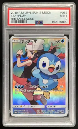 2019 Pokemon Dream League Japanese Piplup Full Art #052 PSA 9 Mint - Image 1