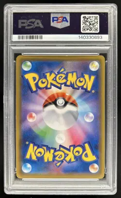 2019 Pokemon Dream League Japanese Piplup Full Art #052 PSA 9 Mint - Image 2