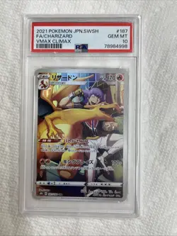 2021 Japanese Pokemon Charizard F/A VMax Climax 187/184 PSA 10 Free Shipping - Image 1