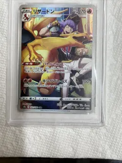 2021 Japanese Pokemon Charizard F/A VMax Climax 187/184 PSA 10 Free Shipping - Image 3