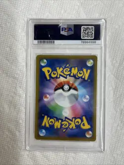 2021 Japanese Pokemon Charizard F/A VMax Climax 187/184 PSA 10 Free Shipping - Image 4