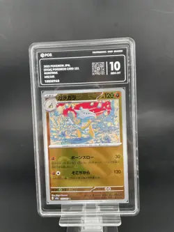 2023 Pokemon 151 sv2a 105/165 Reverse holo Monster Ball R Japanese PCG10 -YH - Image 1