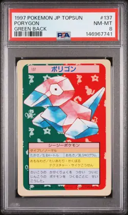 1997 POKEMON JAPANESE TOPSUN GREEN BACK #137 PORYGON PSA 8 - Image 1