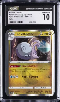 2022 POKEMON JAPANESE VSTAR UNIVERSE HOLO HISUIAN GOODRA CGC 10 GEM MINT - Image 1