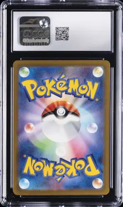 2022 POKEMON JAPANESE VSTAR UNIVERSE HOLO HISUIAN GOODRA CGC 10 GEM MINT - Image 2