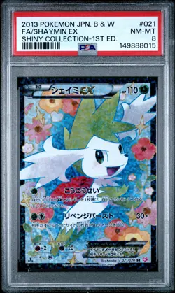2013 POKEMON JAPANESE BLACK & WHITE SHINY COLLECTION FULL ART/SHAYMIN EX PSA 8 - Image 1