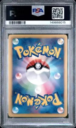 2013 POKEMON JAPANESE BLACK & WHITE SHINY COLLECTION FULL ART/SHAYMIN EX PSA 8 - Image 2