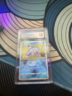 2022 Pokemon GO Japanese Radiant Blastoise 018/071 PSA 10 GEM MT - Image 1