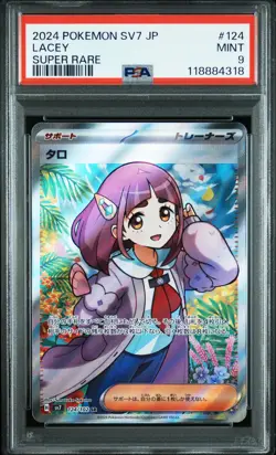 2024 POKEMON JAPANESE SV7-STELLAR MIRACLE SUPER RARE #124 LACEY PSA 9 - Image 1