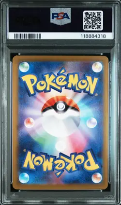 2024 POKEMON JAPANESE SV7-STELLAR MIRACLE SUPER RARE #124 LACEY PSA 9 - Image 2