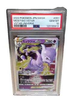 2022 Pokemon Japanese Mewtwo VSTAR #051 VSTAR Universe PSA 10 GEM MINT SWSH - Image 1