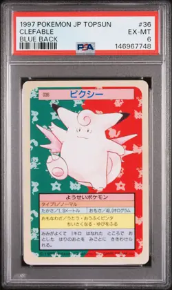 1997 POKEMON JAPANESE TOPSUN BLUE BACK #36 CLEFABLE PSA 6 - Image 1