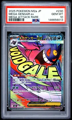 2025 POKEMON JAPANESE M2A-MEGA DREAM EX MEGA ATTACK RARE MEGA GENGAR EX PSA 10 - Image 1