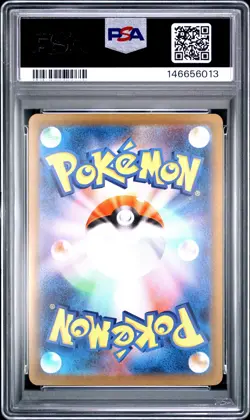 2025 POKEMON JAPANESE M2A-MEGA DREAM EX MEGA ATTACK RARE MEGA GENGAR EX PSA 10 - Image 2