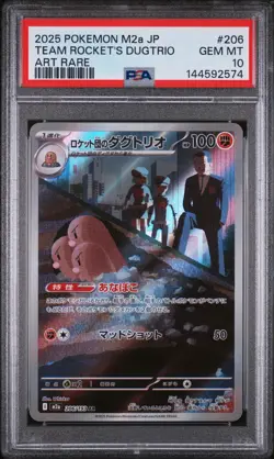 2025 POKEMON JAPANESE M2A-MEGA DREAM EX ART RARE TEAM ROCKET'S DUGTRIO PSA 10 - Image 1