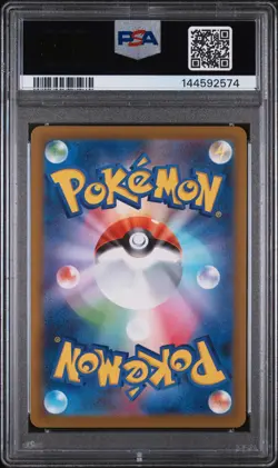 2025 POKEMON JAPANESE M2A-MEGA DREAM EX ART RARE TEAM ROCKET'S DUGTRIO PSA 10 - Image 2